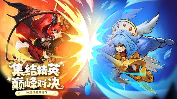 冒险大幻想