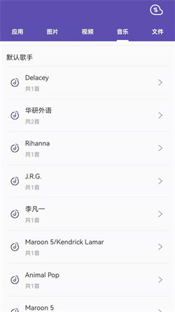 快传王免费原版图1