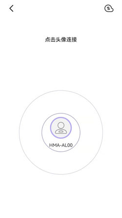 快传王免费原版图2