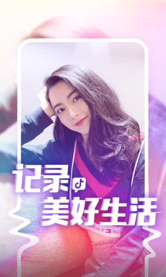 宝宝特效无广告版