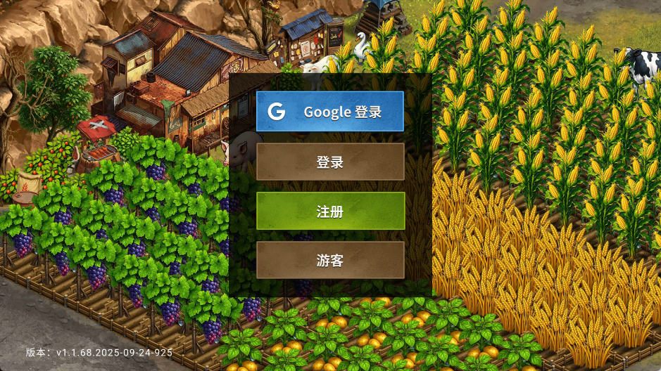 生存农场经营RPG免广告版图4