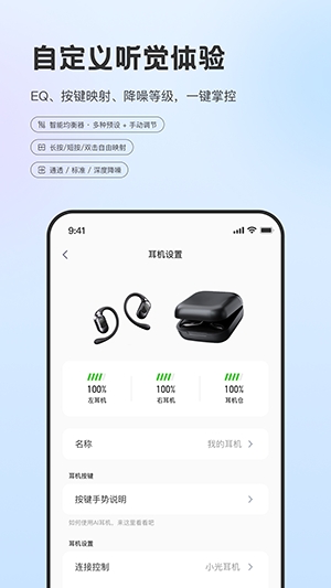 Hi Light通用版