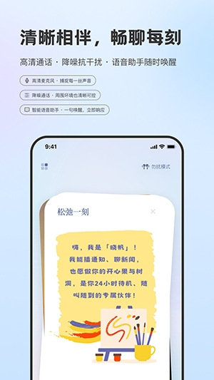 Hi Light通用版