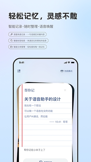 Hi Light通用版