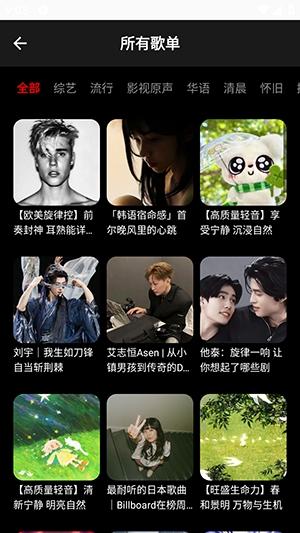 白羊音乐正版(3)