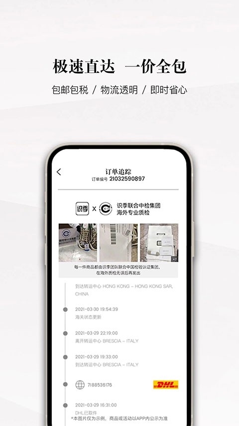 识季正版(3)