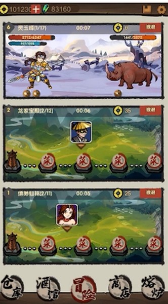 萌英雄手机版图3