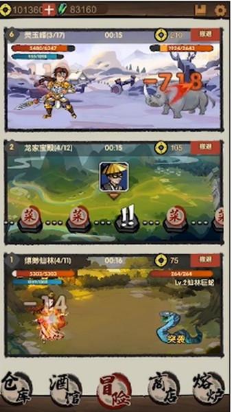 萌英雄手机版图2