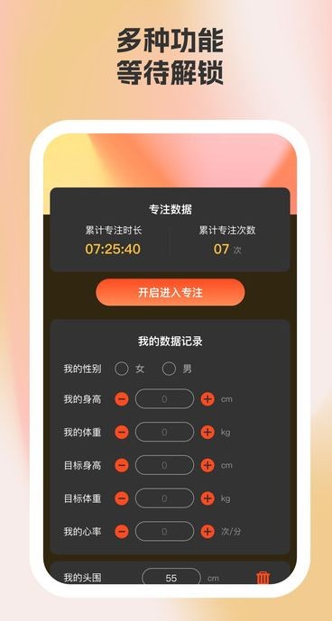 留光相机图3