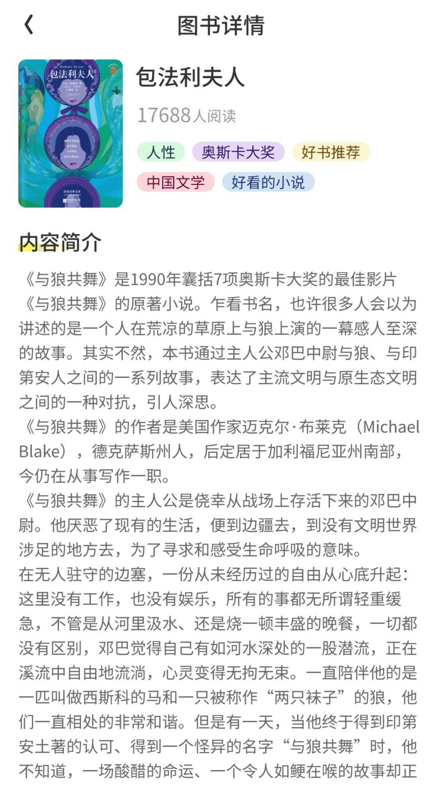 番茄喜看安卓免费版