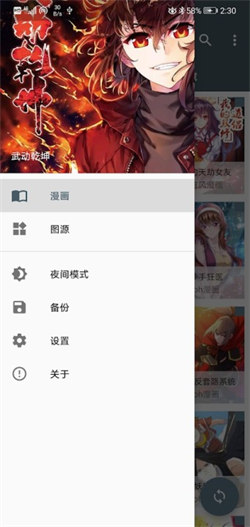 cimoc原版