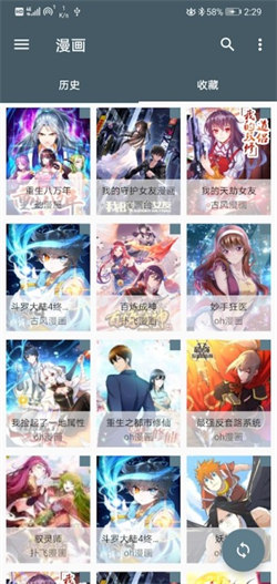cimoc原版
