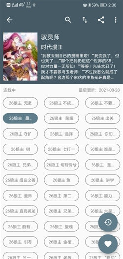 cimoc原版