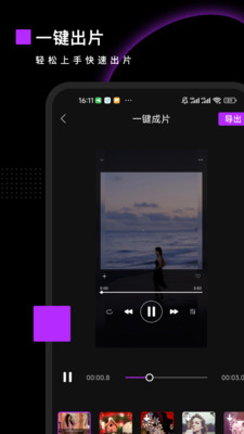 Pr视频剪辑软件免费原版