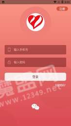 爱心驿站正版(1)