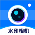 实拍水印相机原版