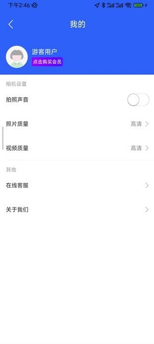 实拍水印相机原版