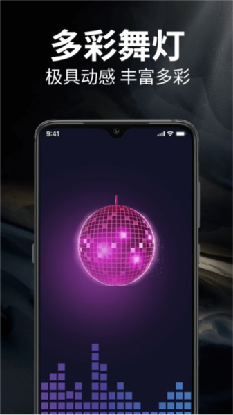 超级随手电筒手机最新版图1