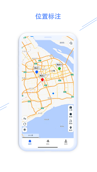 钉图易直装版图3