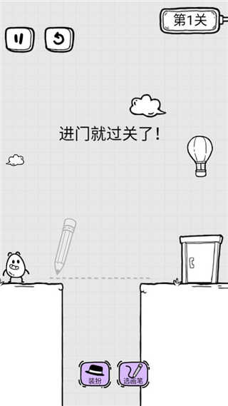 放开茶叶蛋无广告手游版