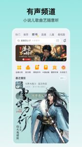 酷我音乐无损音乐最新免费版图4
