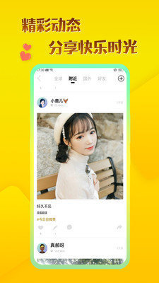玩洽(3)
