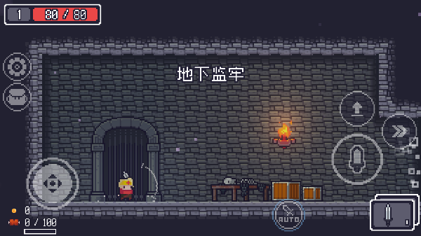 贪婪地牢MOD菜单游戏绿色版(3)