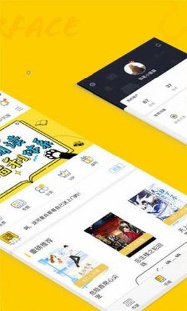 趣书网安卓官方版