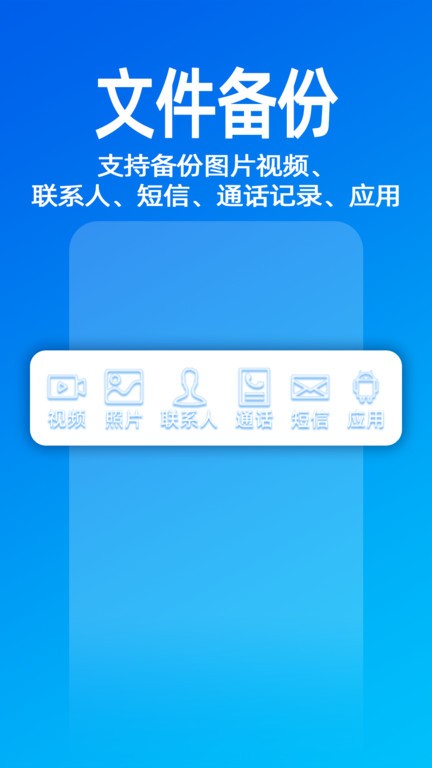 无影快传原版图3