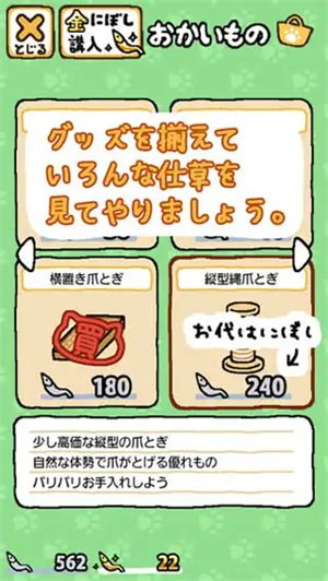 猫咪后院2汉化版本图2