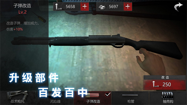 无尽的噩梦恐怖医院mod版(4)