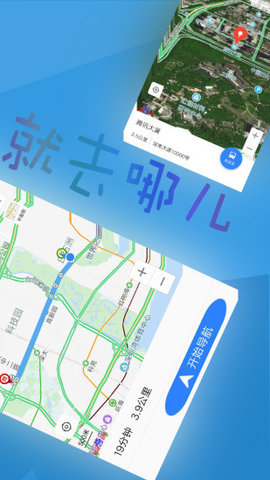 北斗三号全球卫星导航系统通用版(1)