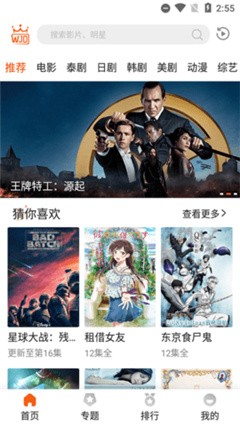 外剧帝免费版图2