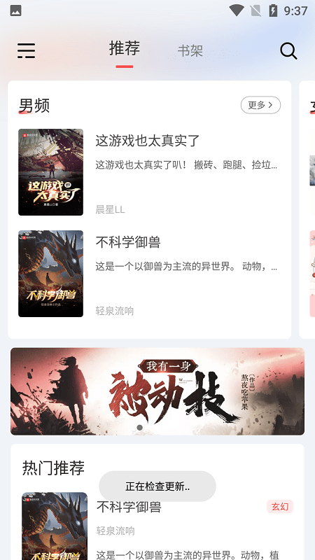 来塔小说正版图4