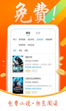 掌阅小说安卓直装版