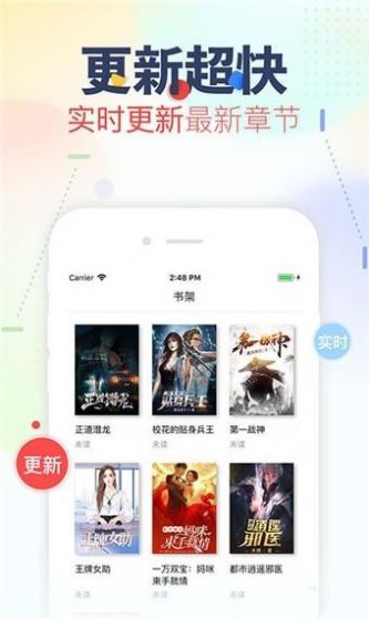 芒果悦读安卓版