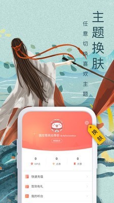 大众小说网安卓官方版