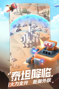 走开外星人小米版(1)