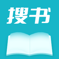搜书精灵官方最新版