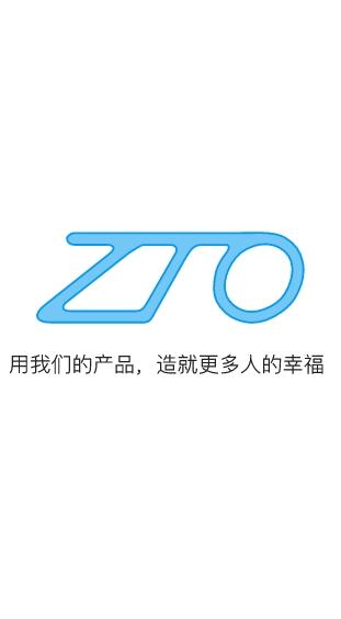 中通宝盒官方版图3