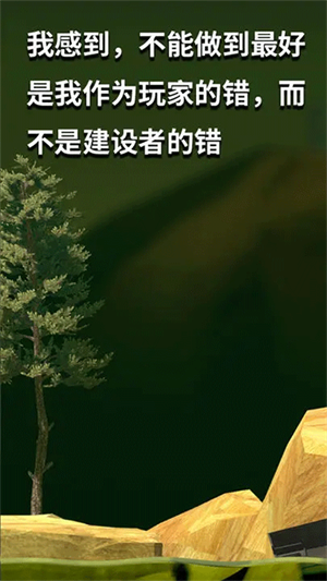 掘地求升手游正版图3
