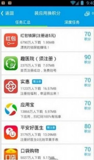 红人阁软件直装版图1