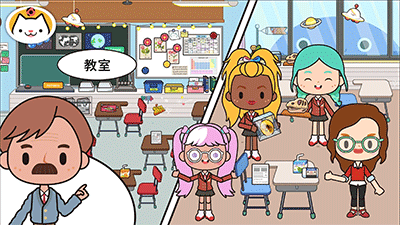 米加小镇学校本直装版