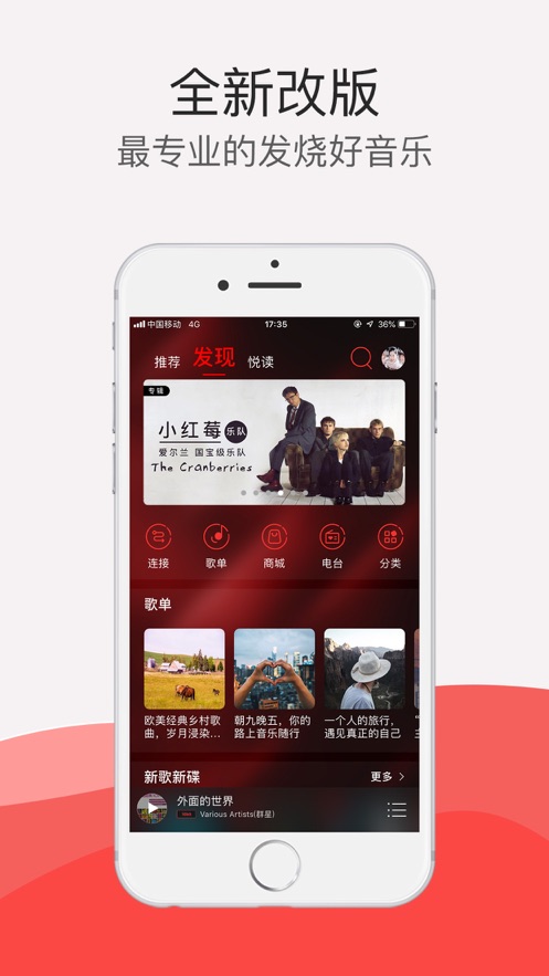 hifi音乐pro安卓免费版图3