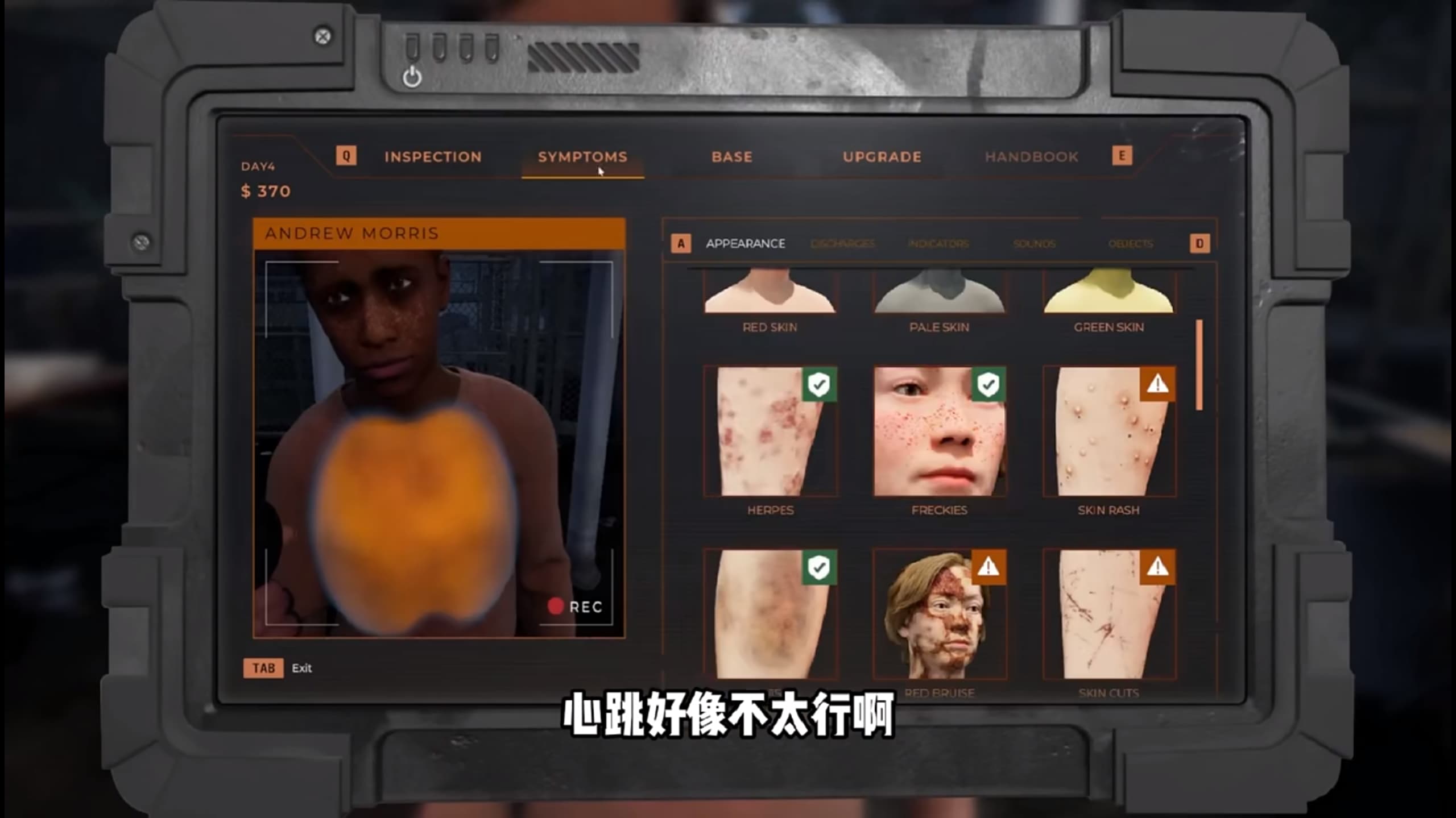 边境丧尸检察官无广告版图2