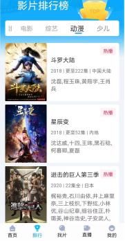 快云影音原版图2