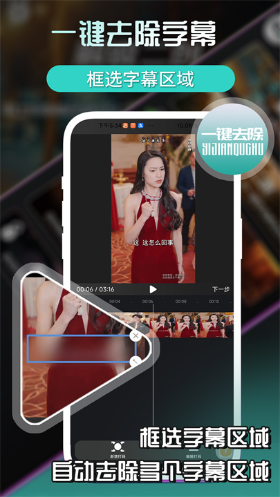 易元剪辑免费原版图3