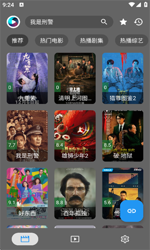 念心影视无毒版图2