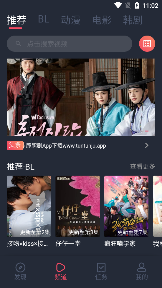 豚豚剧绘官方最新版图4