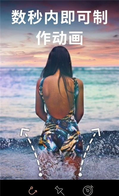 motionleap专业版图3